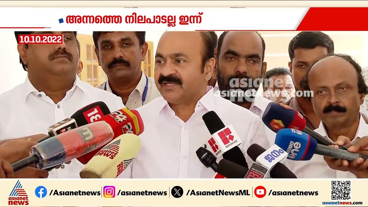 പിണറായി സർക്കാരിൻ്റെ വിദേശ യാത്രകളെ കുറിച്ച് വി.ഡി സതീശൻ പ്രതിപക്ഷ നേതാവായിരുന്നപ്പോൾ പറഞ്ഞത്