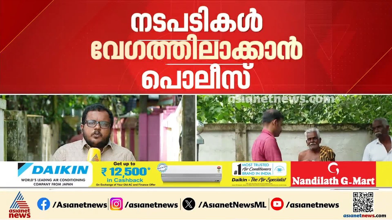 കരുവാറ്റ കൊലപാതകം; പ്രതികളെ കസ്റ്റഡി ഹര്‍ജി ശനിയാഴ്ച പരിഗണിക്കും