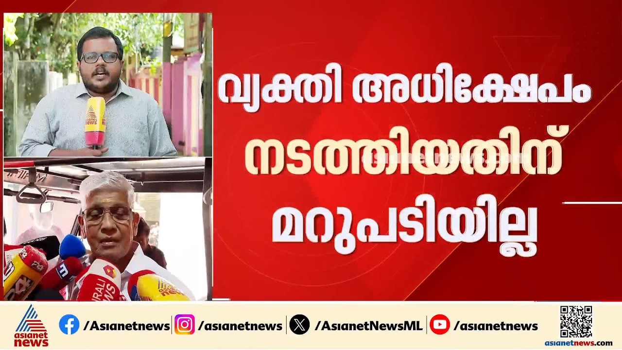 'ആക്ഷേപമുള്ളവർ കേസ് കൊടുക്കട്ടെ'; കെ ബി ഗണേഷ് കുമാറും സുകുമാരൻ നായരും നേർക്കുനേർ | G Sukumaran Nair