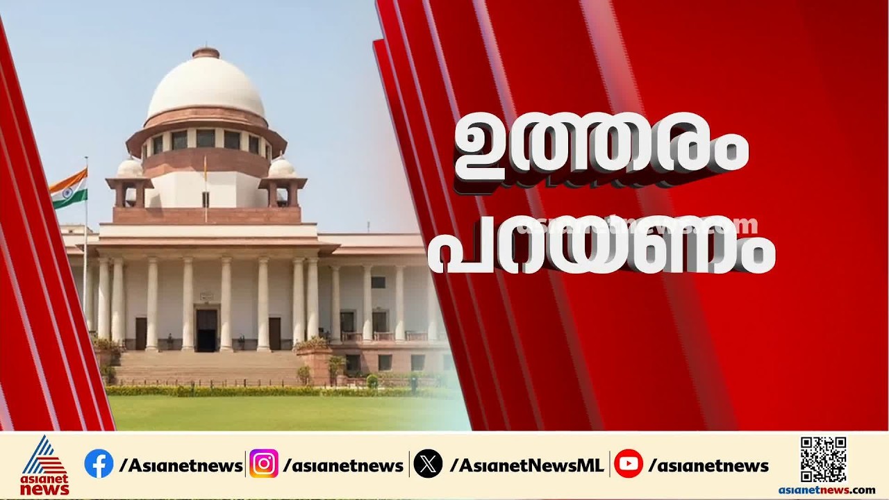 ദില്ലി സിപിഎം ആസ്ഥാനത്ത് എത്തി പൊലീസ്; എത്തിയത് യൂണിഫോമും നെയിംപ്ലേറ്റുമില്ലാതെ | CPM | AKG Centre
