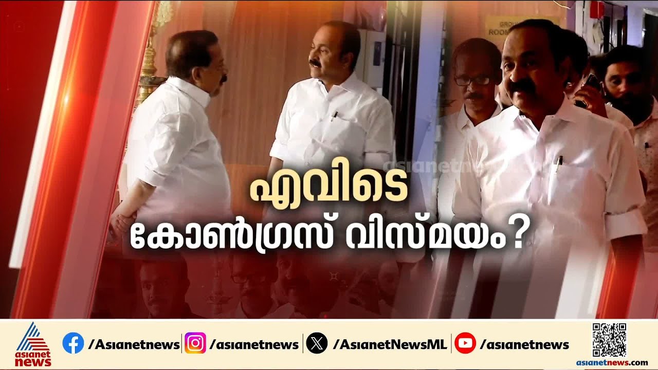 കോണ്‍ഗ്രസ് 'വിസ്‌മയം'എവിടെ? 56 സീറ്റുകളില്‍ സ്ഥാനാര്‍ത്ഥി പ്രഖ്യാപനം ഉടന്‍