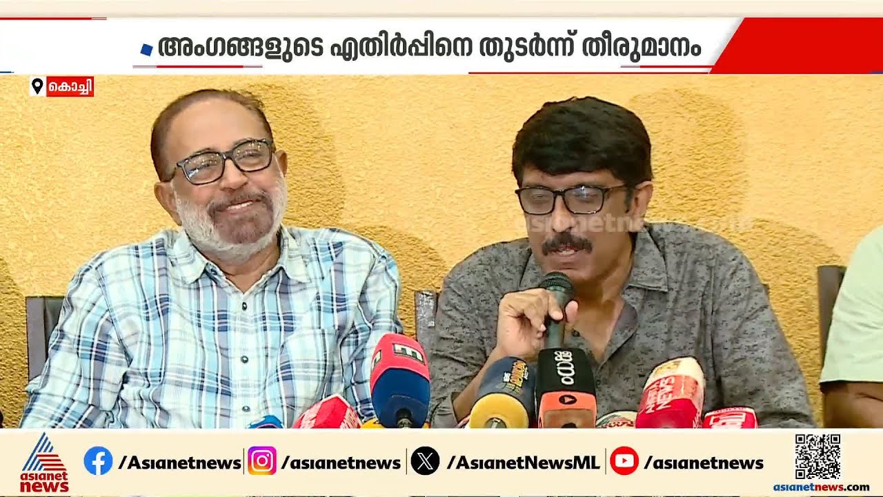 'ജനറൽ സെക്രട്ടറി സ്ഥാനം രാജിവെക്കില്ല'; ബി. ഉണ്ണികൃഷ്ണൻ ഫെഫ്ക തലപ്പത്ത് തുടരും