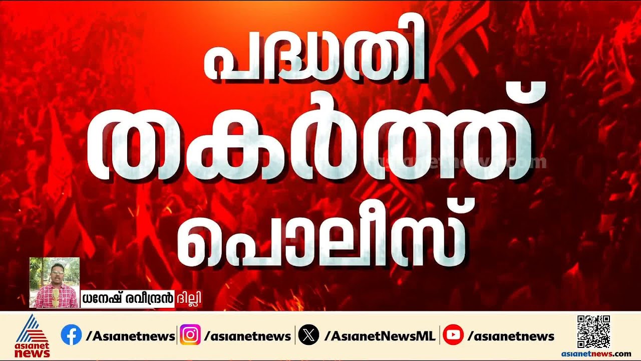 പഞ്ചാബിൽ ഭീകരപ്രവര്‍ത്തനം; ലഷ്കര്‍ പദ്ധതി തകര്‍ത്ത് പൊലീസ്, പിടിയിലായവരിൽ ലഷ്കര്‍ കമാൻഡറും