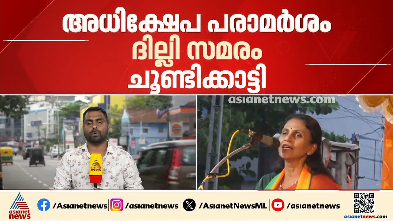 രാഹുൽ ഗാന്ധിക്കെതിരായ അധിക്ഷേപ പരാമർശം; ശ്രീലേഖയ്‌ക്കെതിരെ കൊല്ലത്തും തിരുവനന്തപുരത്തും പരാതി