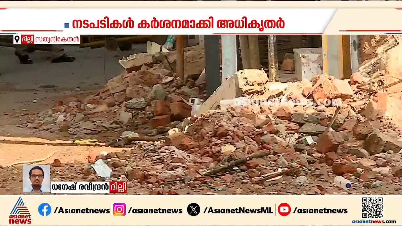 ദില്ലിയിൽ അനധികൃത കെട്ടിടങ്ങൾ പൊളിക്കാൻ നിര്‍ദേശം നൽകി മുഖ്യമന്ത്രി; വിവിധ മേഖലകളിൽ പരിശോധന
