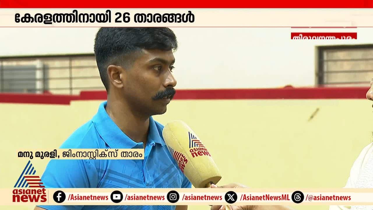 Kerala Gymnastics Team of 26 Eyes History at National Games