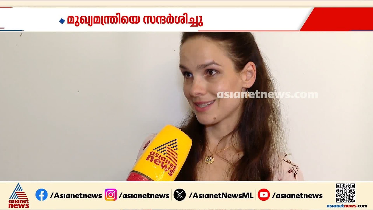 ലാത്വിയൻ യുവതിയുടെ മരണത്തിന് ശേഷം സഹോദരിയുടെ ഓർമ്മകളുള്ള മണ്ണിലേക്ക് ഇൽസ എത്തി