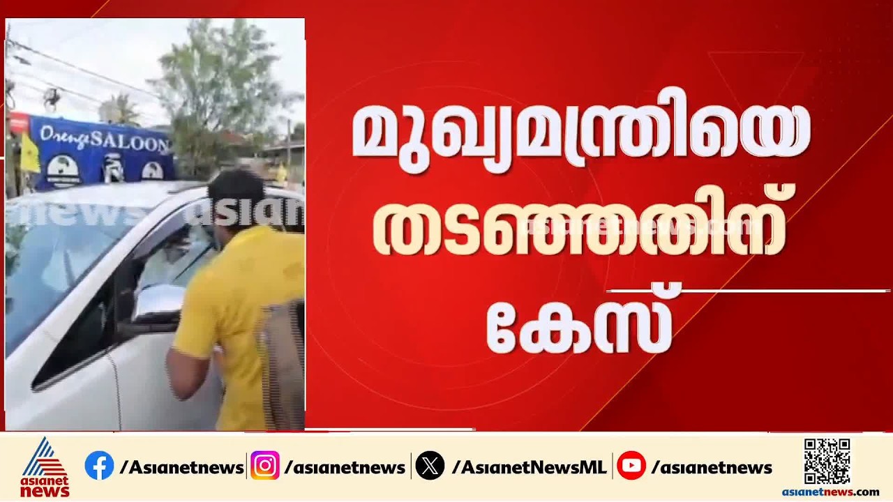 'മര്യാദയ്ക്ക് സംസാരിച്ചില്ലെങ്കിൽ എന്ത് ചെയ്യും' എന്ന് മുഖ്യമന്ത്രിയോട് ചേന്തി അനിൽ
