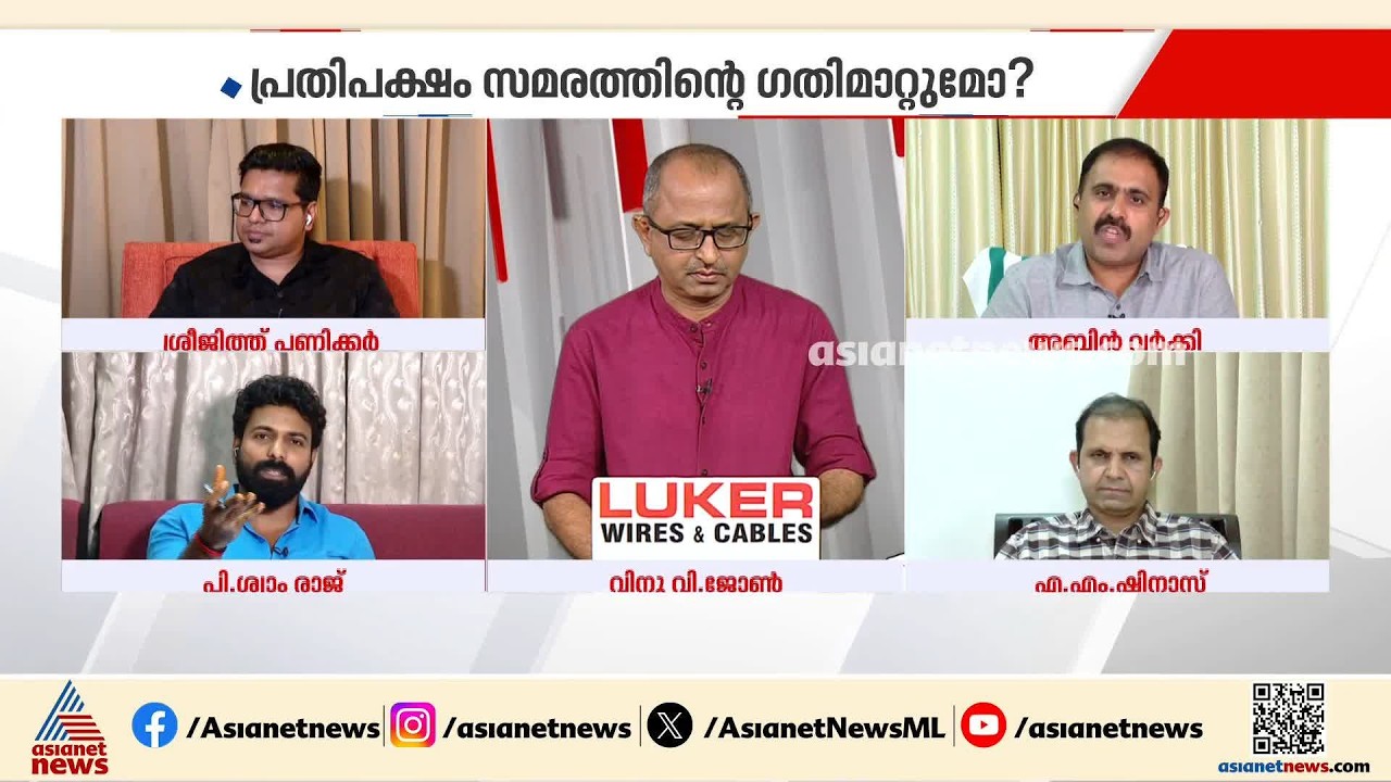 'മഷിക്കുപ്പികൊണ്ട് സമരം ചെയ്യാൻ പോകുന്നവർ ഒന്നും പറയണ്ട'; തമ്മിൽ കോർത്ത് അബിൻ വർക്കിയും ശ്യാംരാജും