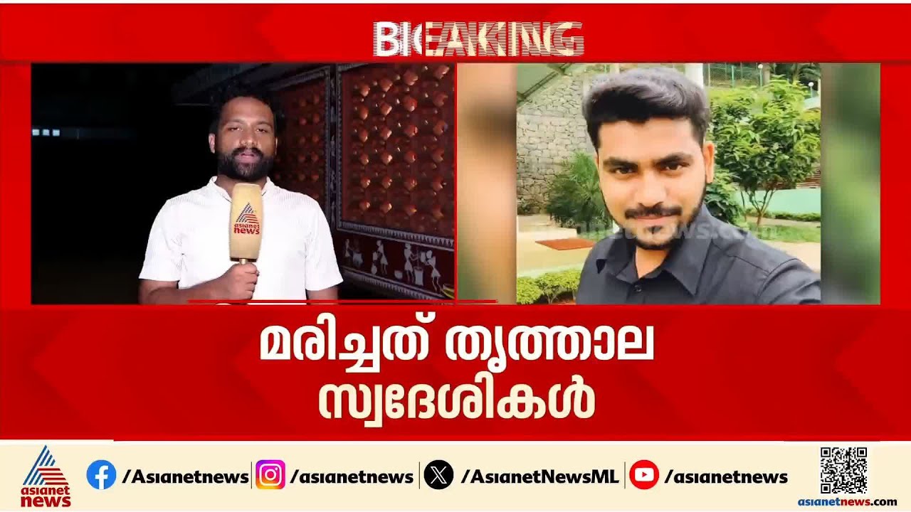 ഒമാനിലെ മിന്നൽ പ്രളയത്തിൽ മരിച്ച രണ്ട് മലയാളികളുടെ മൃതദേഹം ഇന്ന് നാട്ടിലെത്തിക്കും