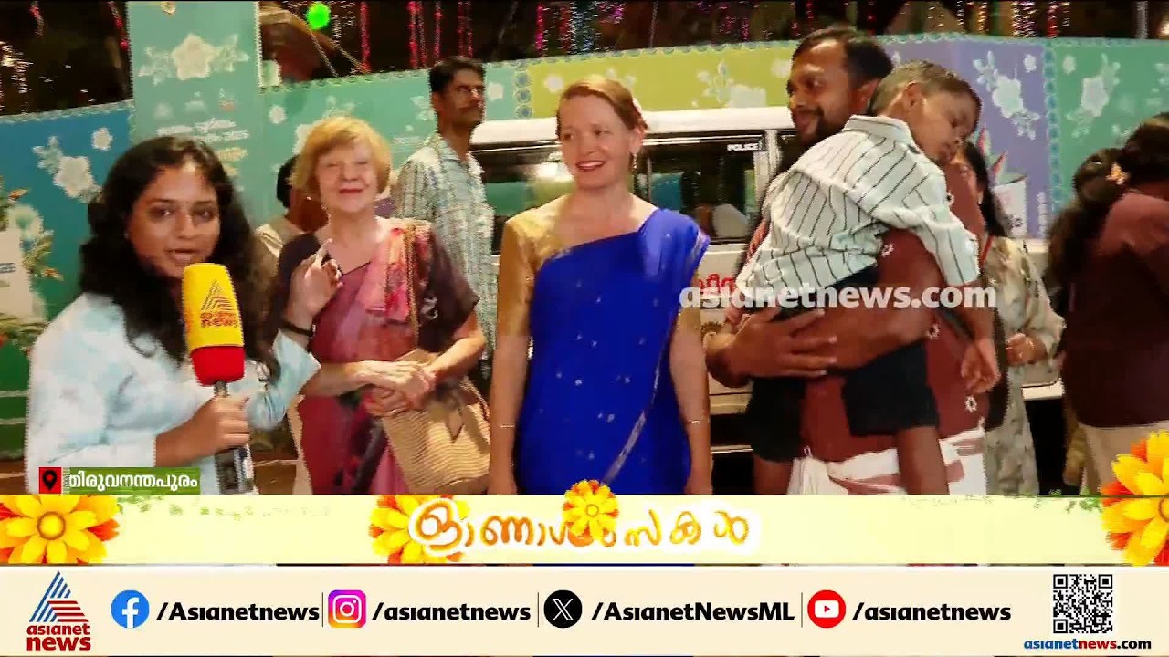 സുന്ദരിയായി തിരുവനന്തപുരം നഗരം; തലസ്ഥാനത്ത് ഇനി ഉത്സവരാവുകൾ|  Thiruvananthapuram| Onam2026