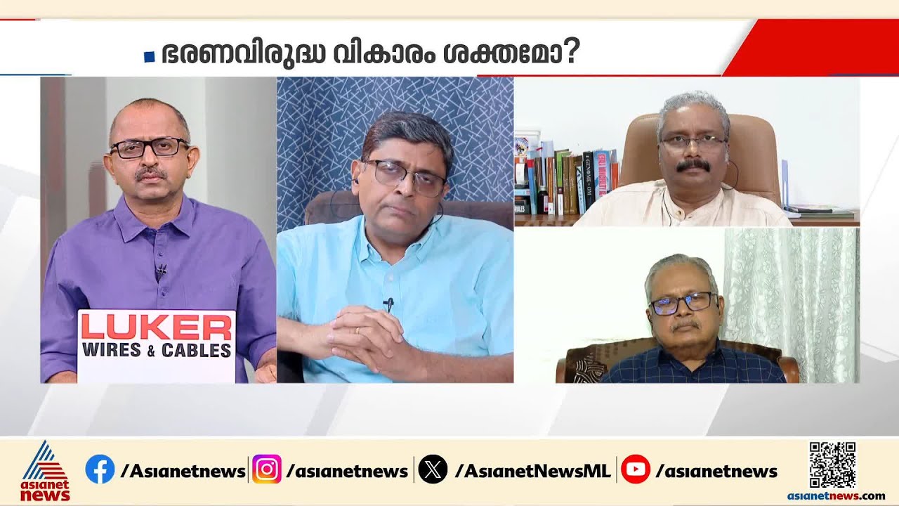 ഡീൽ ഉണ്ടോ ഇല്ലയോ എന്ന ചോദ്യം ജനാധിപത്യത്തെ തുരങ്കം വെക്കും പോലെയാണ്: രാജേഷ് രാമചന്ദ്രൻ | Election