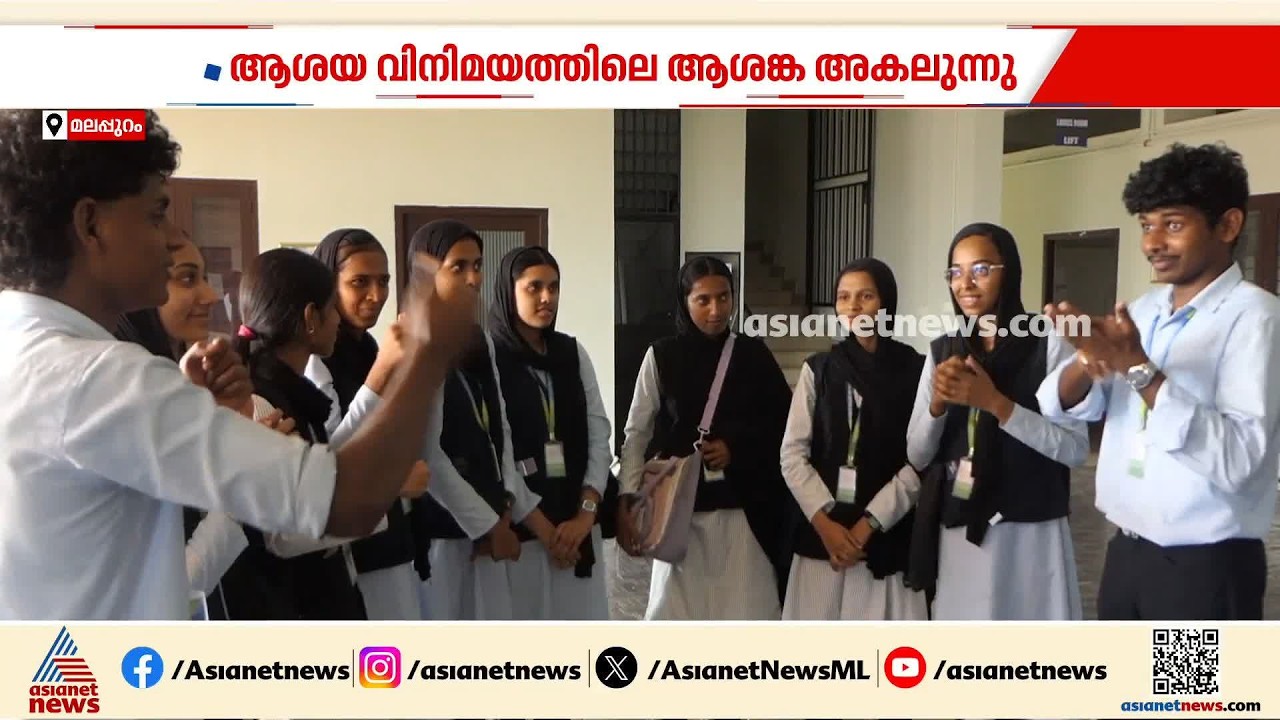 ഇനി എല്ലാവർക്കും സൊറ പറയാം; ആം​ഗ്യ ഭാഷ പഠിക്കാൻ 'മുദ്ര 26' | Sign langauge | Mudra 26