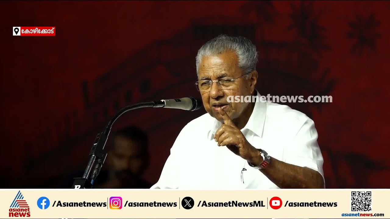 'RSS അജണ്ട നടപ്പാക്കാനാണ് ബിജെപി ശ്രമിക്കുന്നത്,പൗരത്വം പോലും മതാടിസ്ഥാനത്തിലാക്കുന്ന നിലവന്നു'
