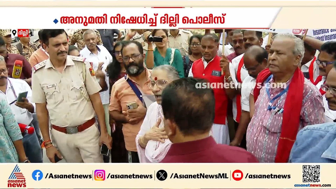 മത്സ്യത്തൊഴിലാളികളുടെ പ്രതിഷേധത്തിന് അനുമതിയില്ല; ദില്ലി പൊലീസാണ് അനുമതി നിഷേധിച്ചത്| Fishermen