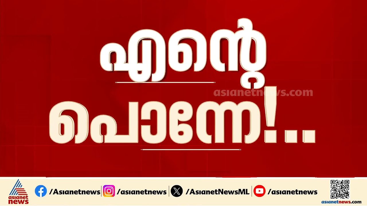 ഇറക്കുമതി തീരുവ 15% ആയി;സ്വര്‍ണവിലയില്‍ വന്‍ വര്‍ധനവിന് സാധ്യത