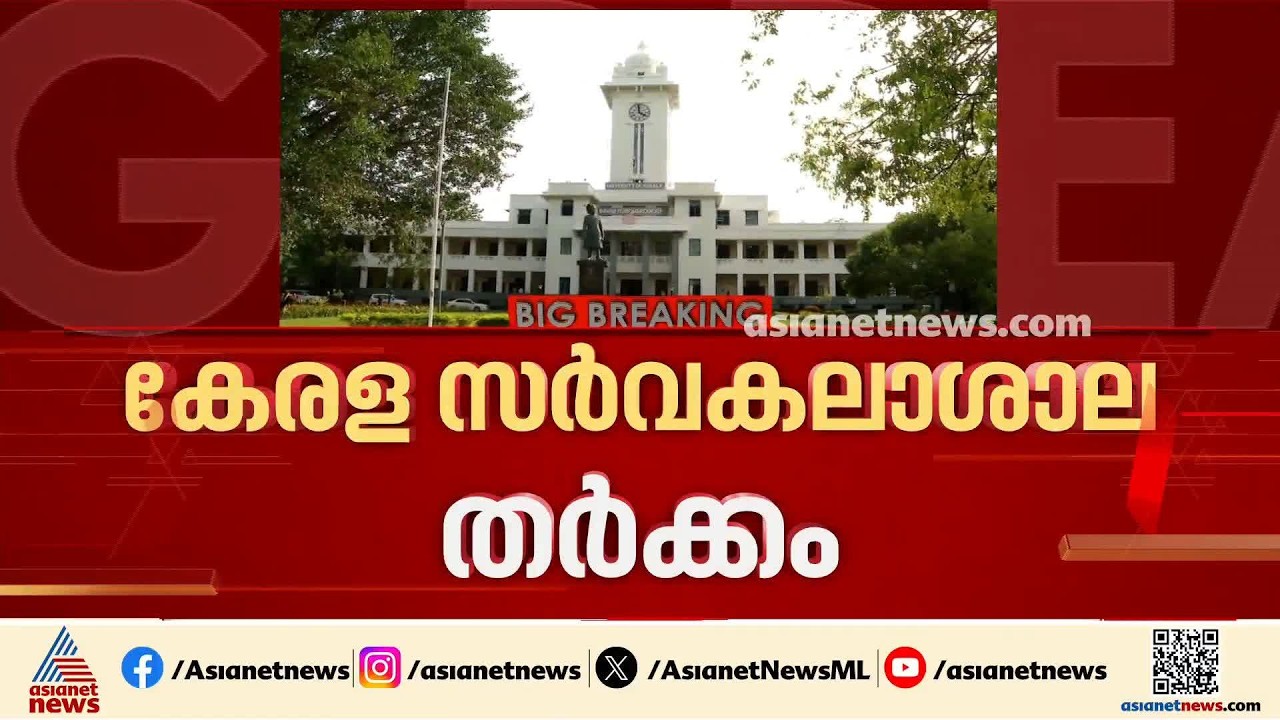 കേരള സർവകലാശാലയിൽ പ്രതിഷേധ രാജി; സ്റ്റാൻഡിങ് കൗൺസിൽ തോമസ് എബ്രഹാം രാജിവെച്ചു