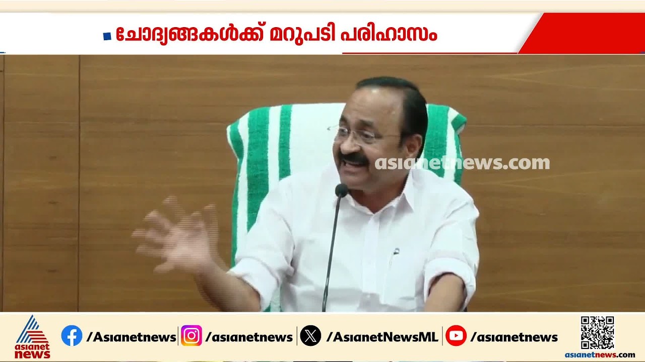 പ്രളയം മുന്നിൽ കണ്ട് മുഖ്യമന്ത്രി വിരുന്നുണ്ണാൻ പോയെന്ന വിമര്‍ശനം; പരിഹാസ മറുപടിയുമായി മുഖ്യമന്ത്രി