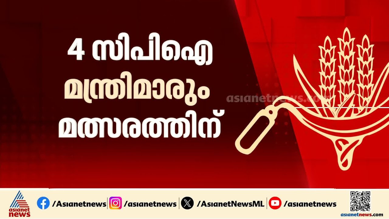 മുകുന്ദന്റെ പൊട്ടിത്തെറിയിൽ‌ ചടുല നീക്കങ്ങളുമായി മുന്നണികൾ; CPIയുടെ നിലപാടെന്ത്?