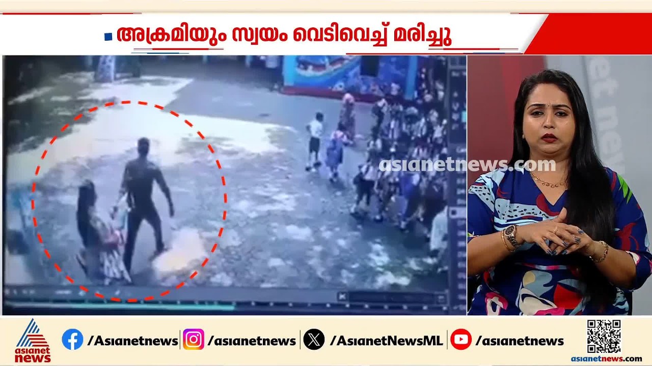 യുപിയിൽ അധ്യാപികയെ വെടിവെച്ച് കൊന്ന് സുഹൃത്ത്; അക്രമിയും സ്വയം വെടിവെച്ച് മരിച്ചു | UP Crime