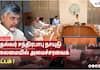 Andhra Pradesh Cabinet Meeting Led by CM Chandrababu Naidu