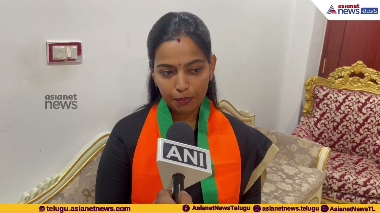 మహిళా రిజర్వేషన్ బిల్లుపై BJP Bandaru Vijayalakshmi Reaction | Telangana | Asianet News Telugu
