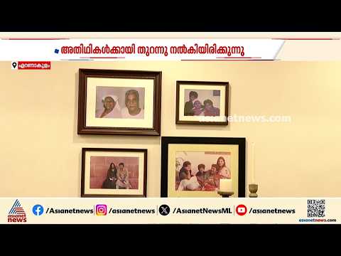 ഫീല്‍ ഗുഡ് സിനിമ പോലെ സുന്ദരം; ഇത് ‘മമ്മൂട്ടിയുടെ സ്വന്തം ഹൗസ്’