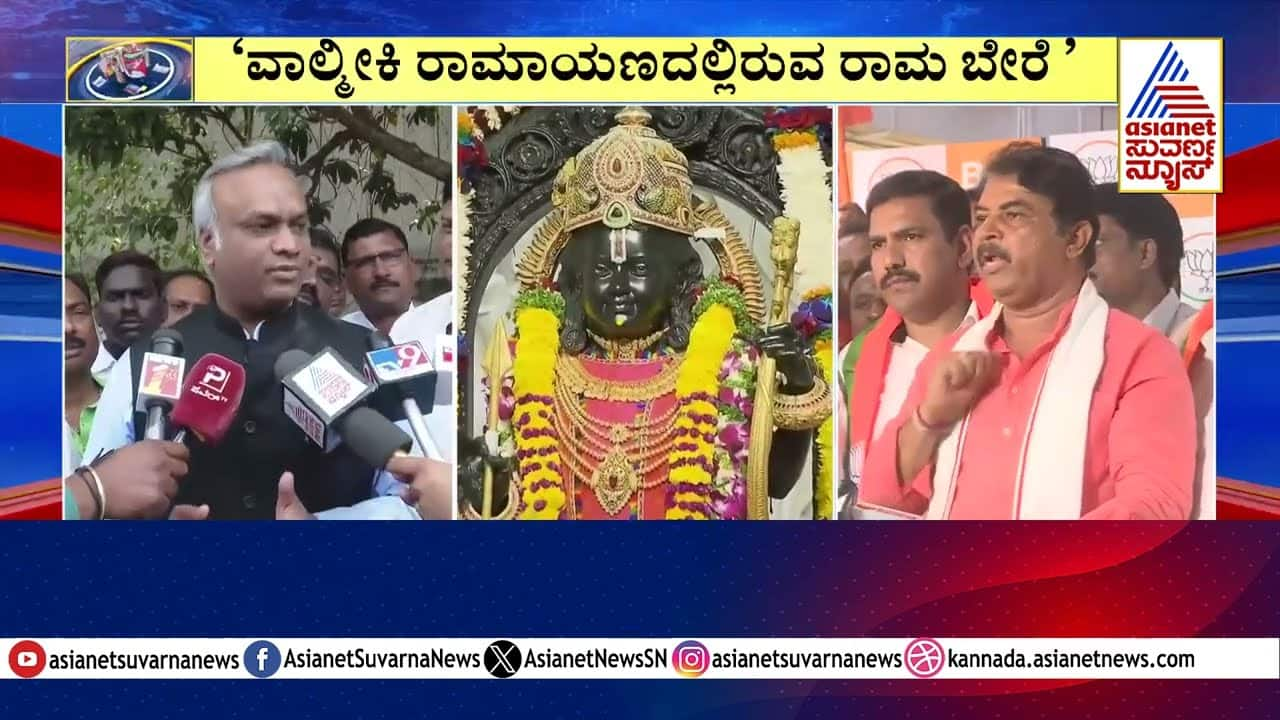 BJP Leaders React to H.C. Mahadevappa's Remarks | Suvarna News