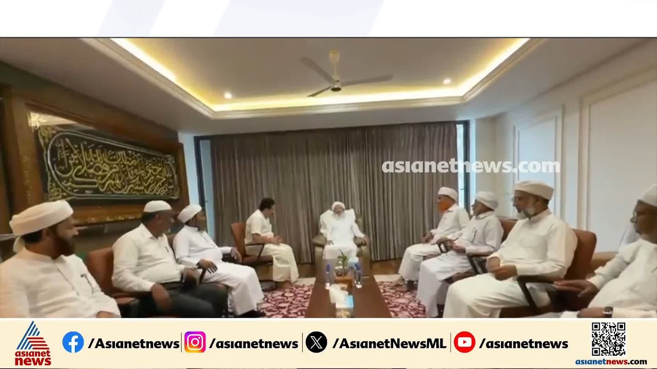 പുനസംഘടിപ്പിച്ച വഖഫിൽ ഇനി എടിപിടി നീക്കങ്ങളില്ല; എപി സമസ്തയുടെ പ്രതിനിധിക്കായി കാത്തിരിപ്പ്|Samastha