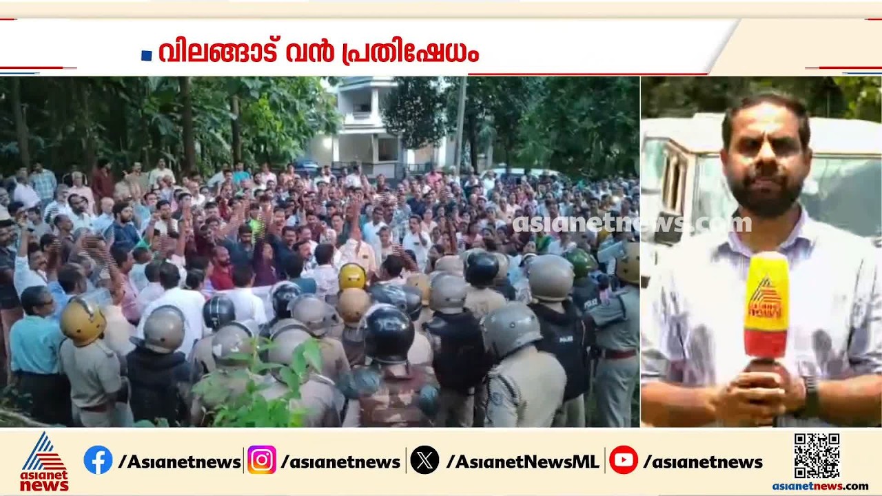 കാട്ടുപോത്തിന്റെ ആക്രമണത്തില്‍ കൊല്ലപ്പെട്ട യുവാവിന്റെ കുടുംബത്തിന് 5ലക്ഷം രൂപ നഷ്ടപരിഹാരം  നൽകും