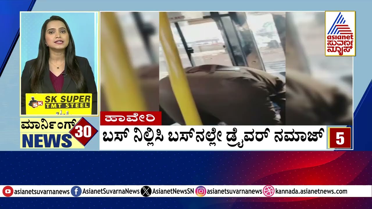 Haveri: Bus Driver Halts for Prayer Onboard