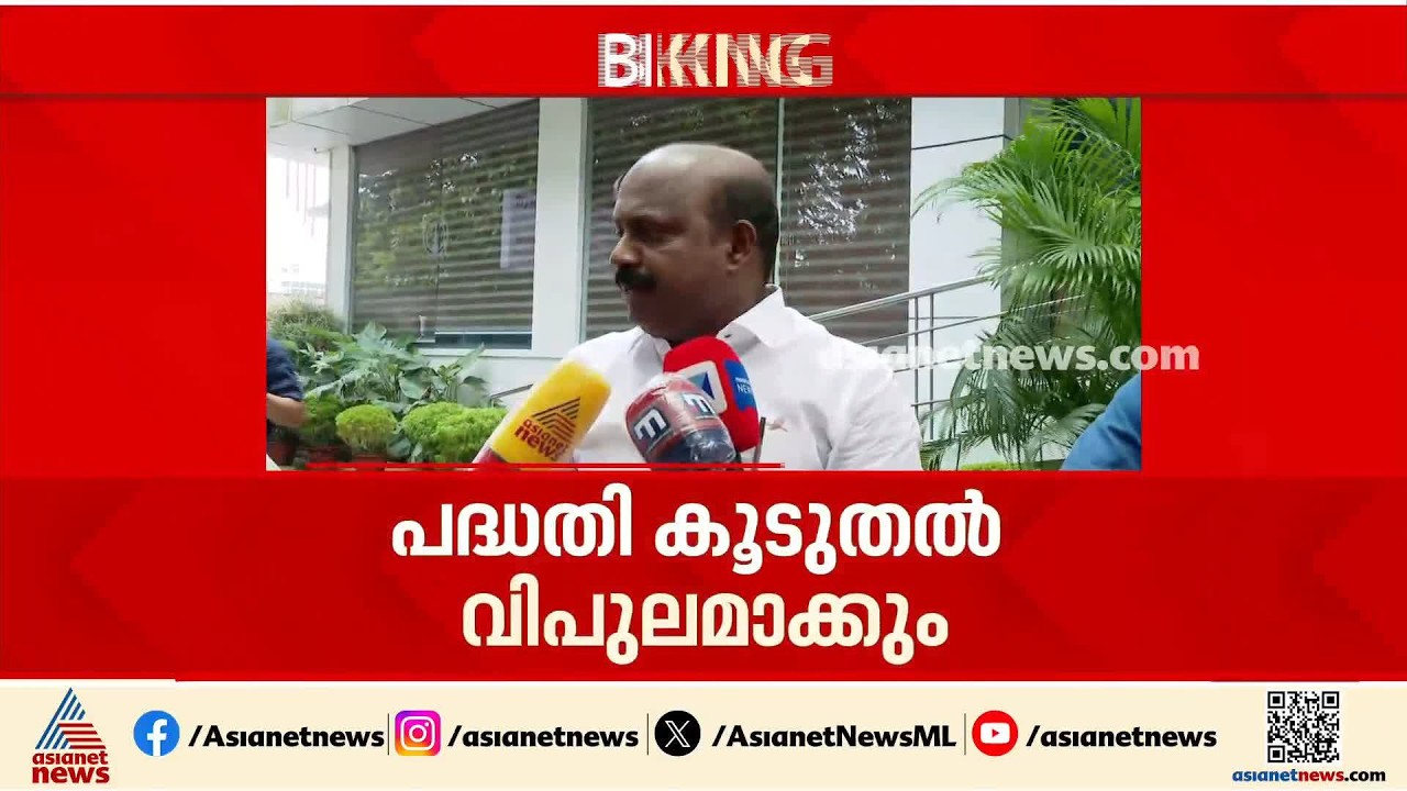 മദ്യകുപ്പികൾ തിരികെ വാങ്ങേണ്ടെന്ന ഉത്തരവ്; വിശദീകരണവുമായി എക്സൈസ് മന്ത്രി