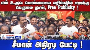 Seeman Defends Burning Effigy: "Proud of It" | Interview