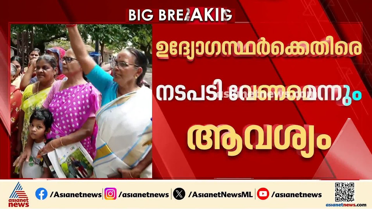 'ജീവിക്കാനാകുന്ന വീട് വേണം'; P&T ഫ്ലാറ്റ് സമുച്ഛയത്തിനെതിരെ അനിശ്ചിത കാല സമരവുമായി കുടുംബങ്ങൾ