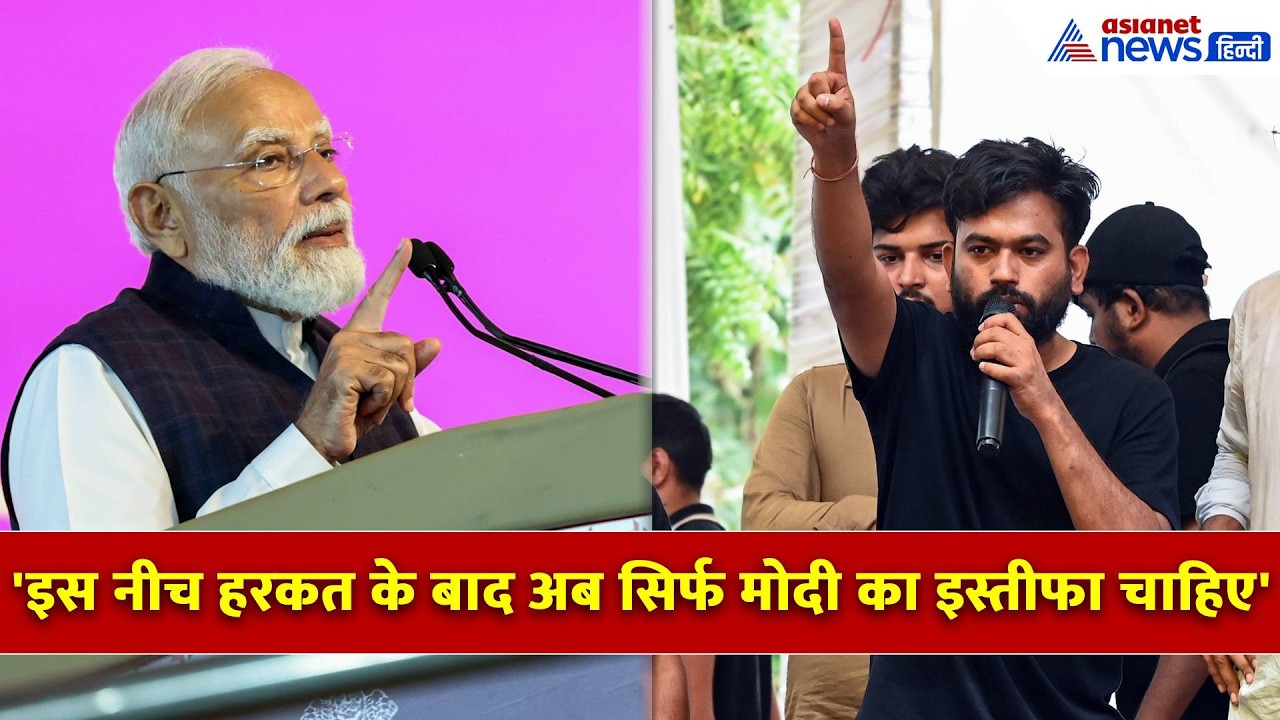 'अब PM Modi का इस्तीफा चाहिए', Sonam Wangchuk को जबरन उठाने पर बौखला उठे Abhijeet Dipke!