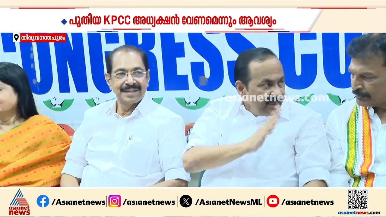 പിഎം ശ്രീയിൽ കോൺഗ്രസിൽ ഭിന്നത?: പദ്ധതിയെ എതിർത്ത്  ദീപ ദാസ് മുൻഷി, പിൻമാറാനാകില്ലെന്ന് വി ഡി | KPCC