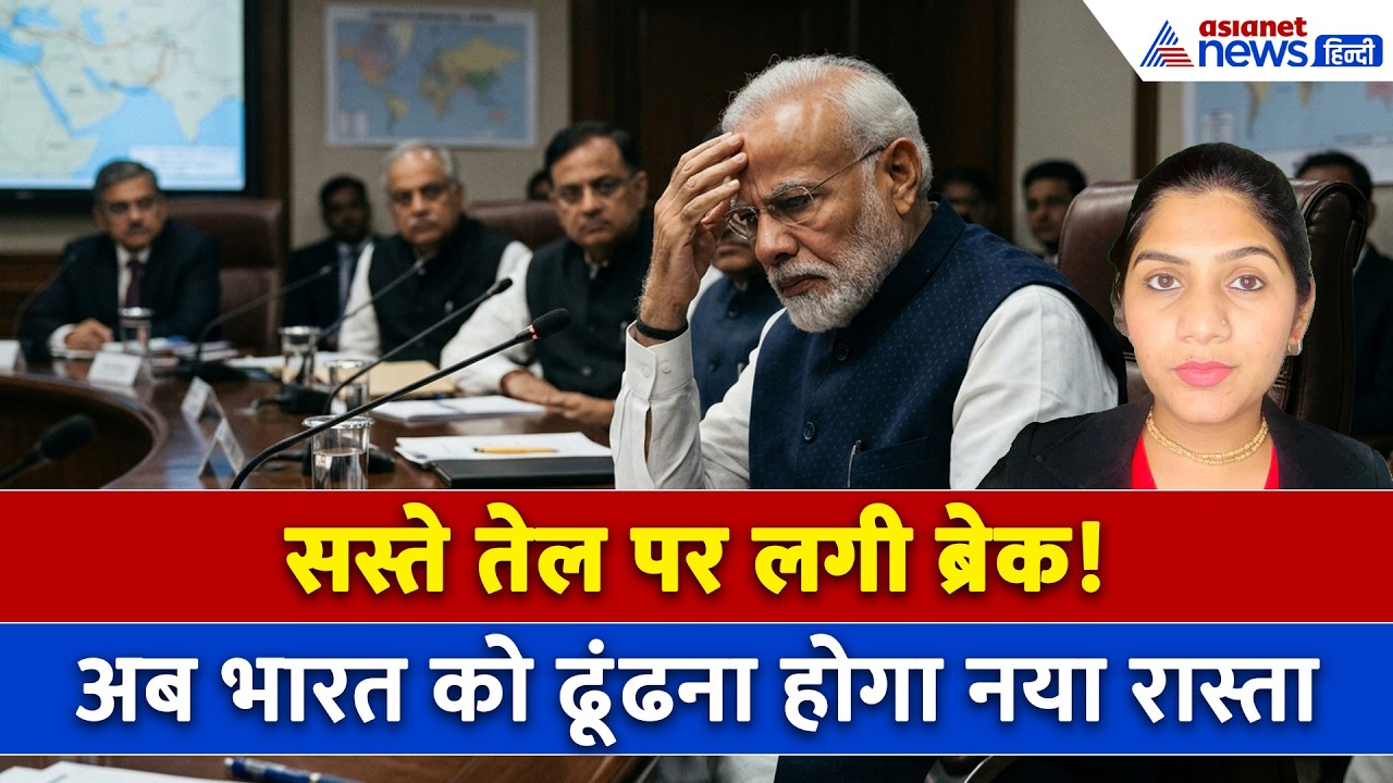 17 अप्रैल सुबह की बड़ी खबरें: भारत अब कहां से लाएगा तेल? खत्म हो गई अमेरिका की दी गई छूट