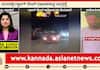 Haveri Gang Rape Accused Paraded: Case Update