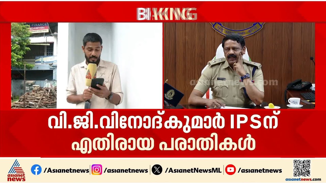 വൈകുന്ന നടപടി... വനിത എസ്ഐമാരുടെ പരാതി, IPS ഉന്നതന് എതിരായ അന്വേഷണ റിപ്പോർട്ടിൽ തുടർനടപടിയില്ല