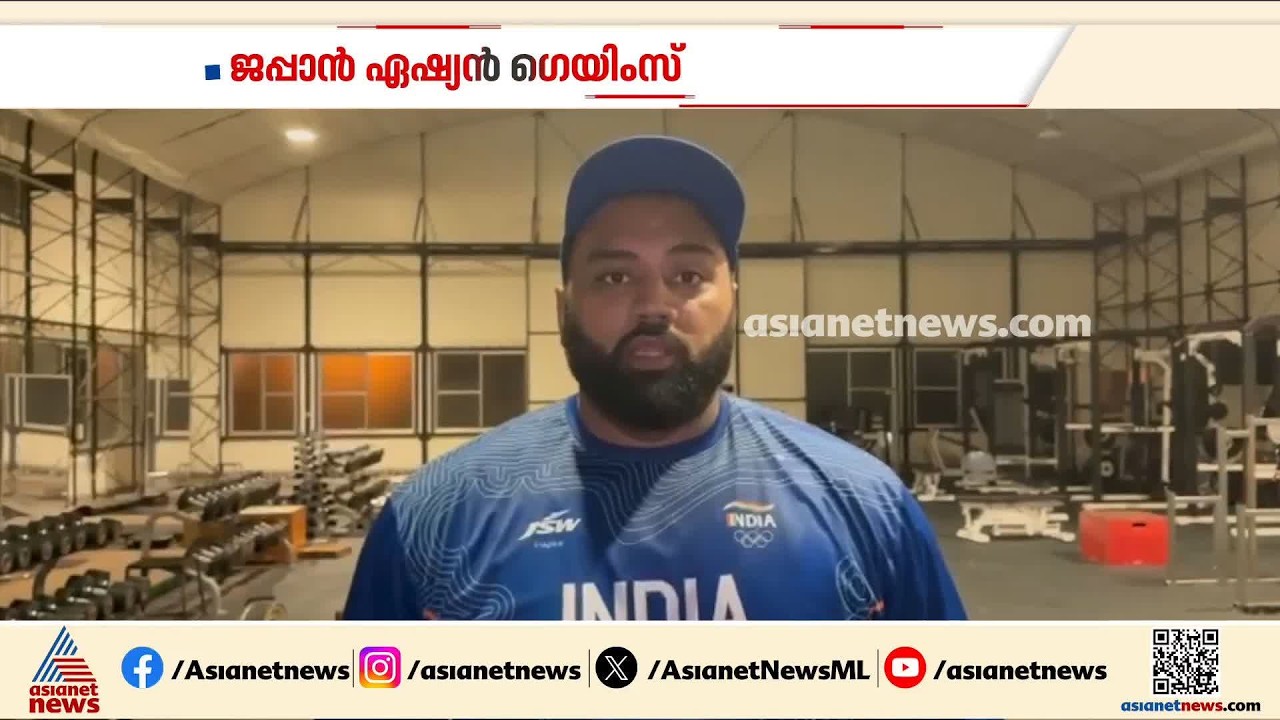 'ഏറ്റവും അഭിമാനകരമായ നിമിഷം'; ജപ്പാൻ ഏഷ്യൻ ഗെയിംസിൽ ഇന്ത്യയെ തെജീന്ദർ പാൽ സിംഗ് നയിക്കും