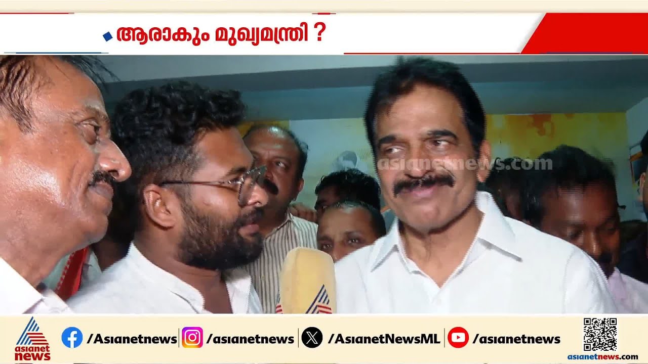അടുത്ത ഘട്ടത്തിലേക്കുള്ള ചർച്ചകളെല്ലാം സമയാസമയം നടക്കും: കെ.സി വേണുഗോപാൽ | KC Venugopal | UDF