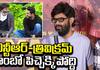 NTR & Trivikram's "Mad 2" Trailer Event Highlights | Asianet News