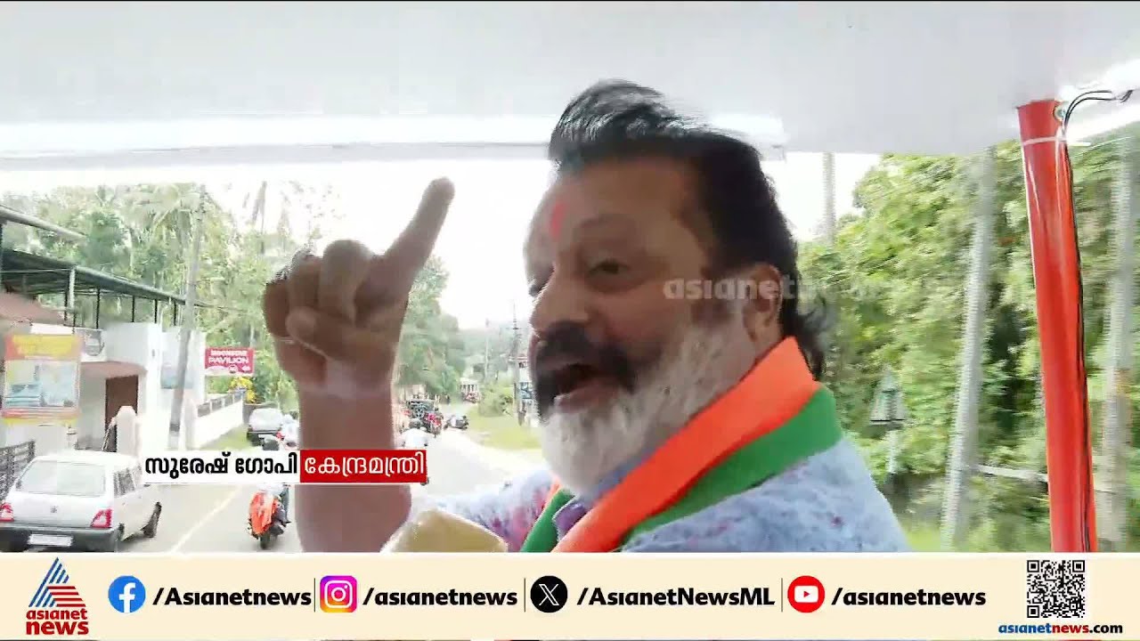 'പാലാക്കാർ കൊടുക്കൂ, ഷോൺ എടുക്കട്ടെ, അവന്റെ അപ്പൻ പൂഞ്ഞാറും എടുക്കട്ടെ'