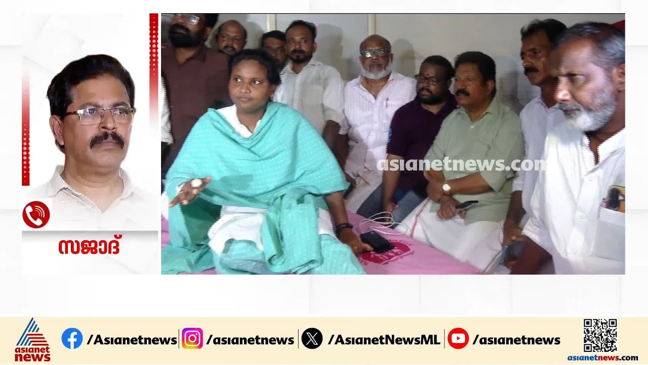 'ഒത്തുതീര്‍പ്പാക്കാൻ ശ്രമിക്കുമ്പോൾ കൂടുതൽ വഷളാക്കുകയാണ് രമ്യ ഹരിദാസ് MLA': സജാദ് | Ramya Haridas