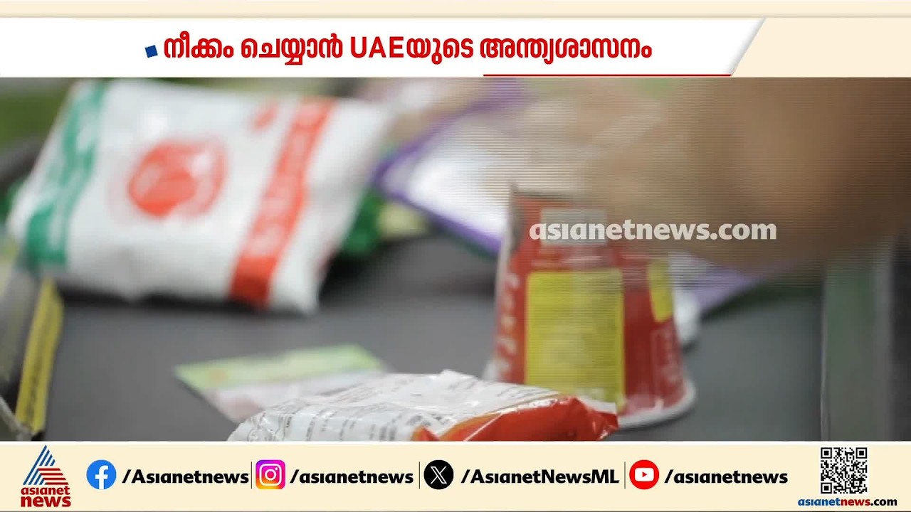 വ്യാജ ഉൽപ്പന്നങ്ങൾ കണ്ടെത്തിയാൽ നീക്കം ചെയ്യാൻ 24 മണിക്കൂർ; നിലപാട് കടുപ്പിച്ച് യുഎഇ