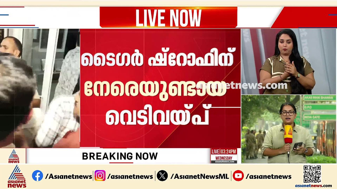നടൻ ടൈഗര്‍ ഷ്റോഫിന് നേരെയുണ്ടായ വെടിവെയ്പ്പ്; പ്രതികൾ ലക്ഷ്യമിട്ടത് സൽമാൻ ഖാനെ
