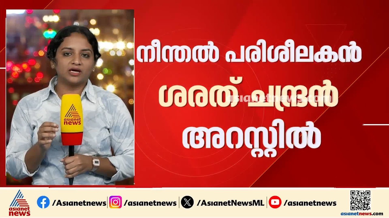വർക്കലയിൽ നീന്തൽ പരിശീലനത്തിനിടെ എട്ടാം ക്ലാസുകാരിക്ക് നേരെ ലൈംഗികാതിക്രമം; പരിശീലകൻ അറസ്റ്റിൽ