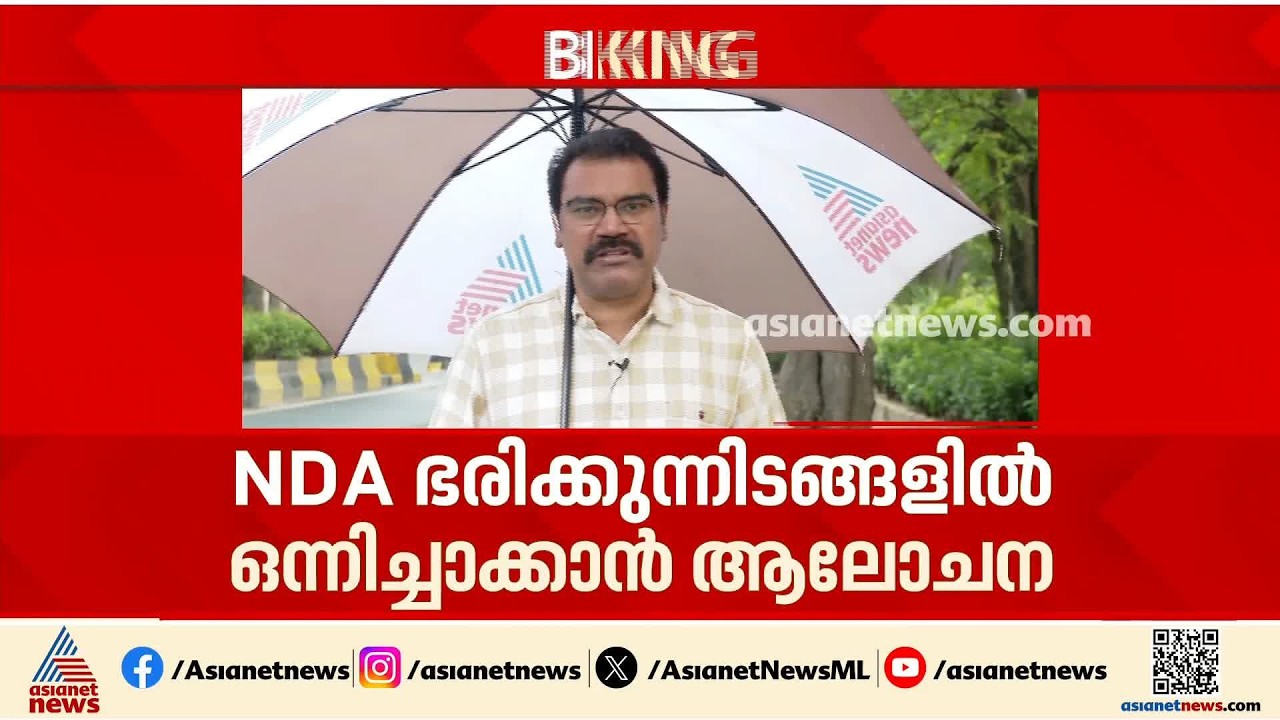 ഒരു രാജ്യം ഒരു തെരഞ്ഞെടുപ്പ് നടപ്പിലാക്കുവാന്‍ ബിജെപി