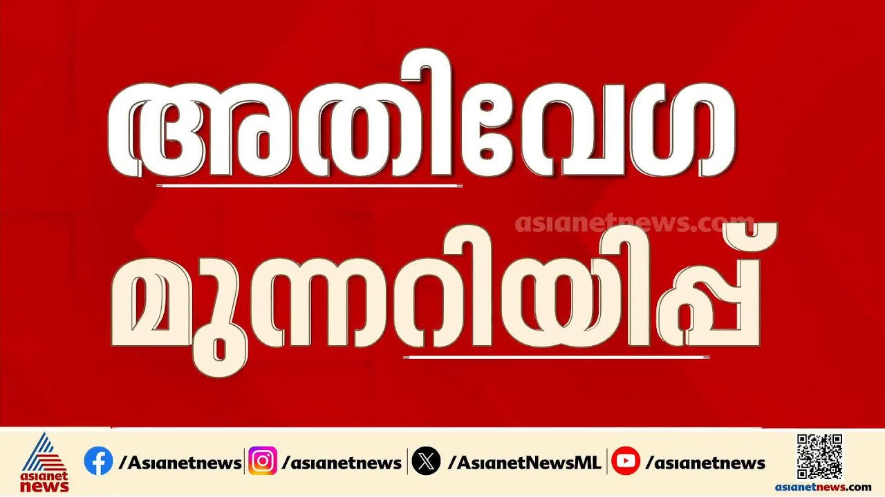 മൊബൈൽ ബ്രോഡ്കാസ്റ്റ് അലർട്ട് പരീക്ഷിച്ച് കേന്ദ്രം; കോടിക്കണക്കിന് മൊബൈലുകളിൽ ഒരേ സമയം അലർട്ട്