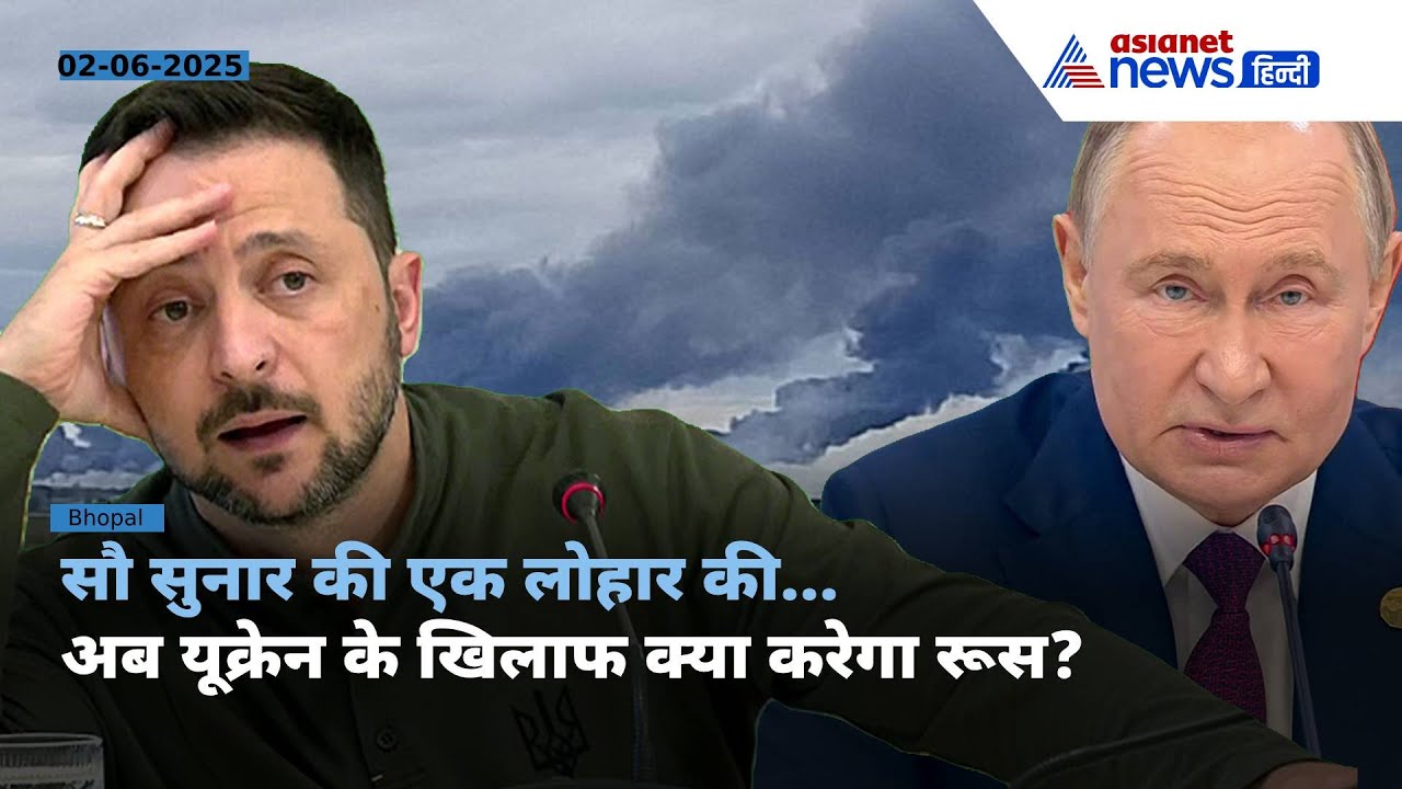 क्या Russia कर सकता है यूक्रेन पर न्यूक्लियर हथियारों से हमला?